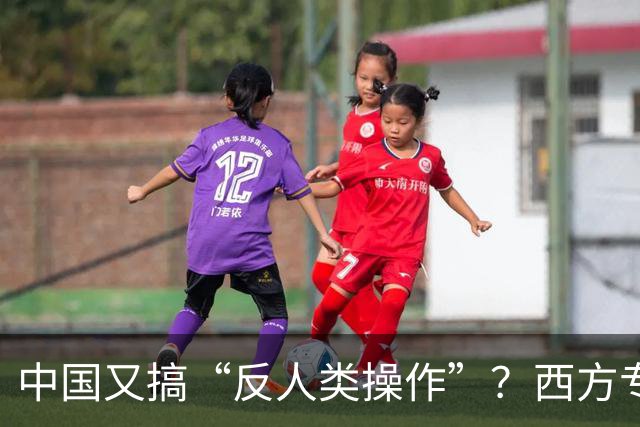 中国又搞“反人类操作”？西方专家直言：中国即将消灭第二个沙漠