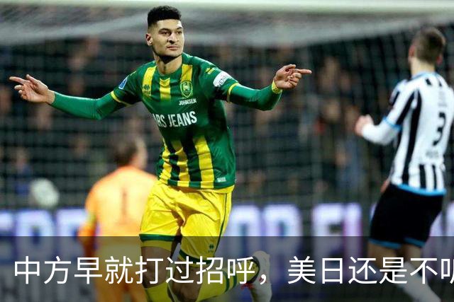 中方早就打过招呼,美日还是不听?不好意思了,解放军果断出拳!