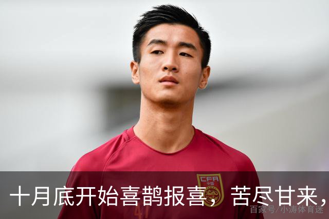 十月底开始喜鹊报喜,苦尽甘来,财路一路畅通的三大生肖!