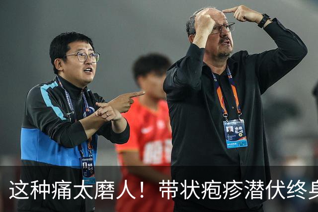 这种痛太磨人！带状疱疹潜伏终身，高危人群该如何防控？